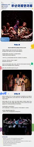 공연 이미지