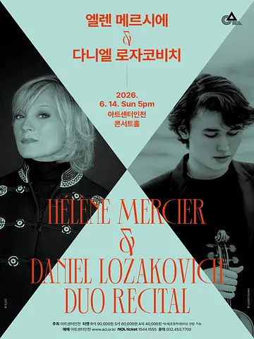 공연 포스터
