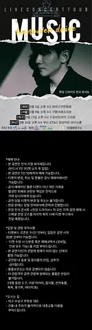 공연 이미지