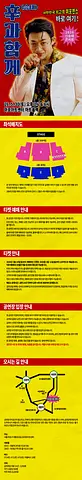 공연 이미지