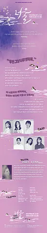 공연 이미지