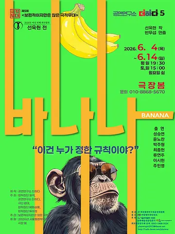 공연 이미지