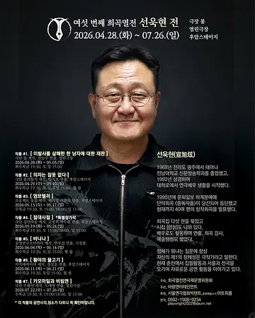 공연 이미지