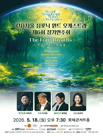 공연 포스터