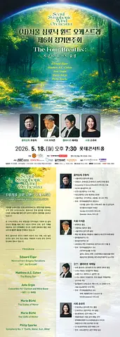 공연 이미지