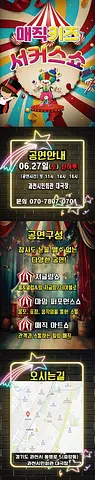 공연 이미지