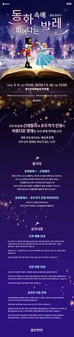 공연 이미지