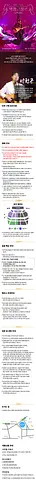 공연 이미지