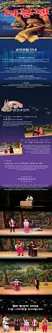 공연 이미지