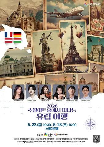 공연 포스터