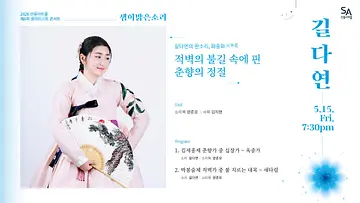 공연 이미지