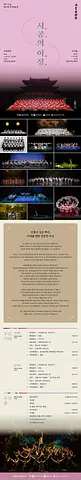 공연 이미지