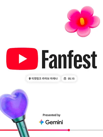 공연 포스터