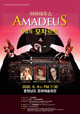 공연 이미지