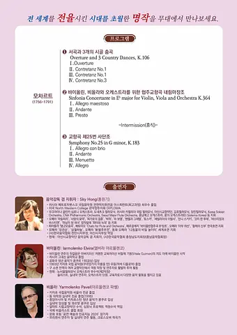 공연 이미지