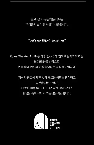 공연 이미지