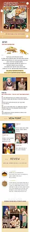 공연 이미지