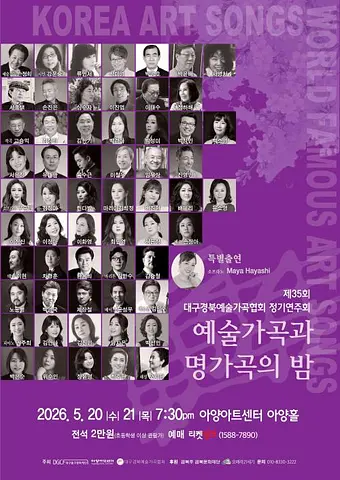 공연 포스터
