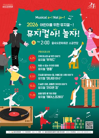 공연 이미지