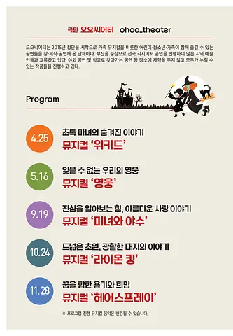 공연 이미지