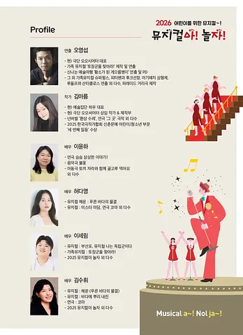 공연 이미지