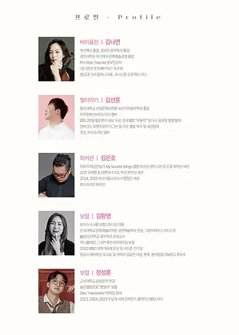 공연 이미지