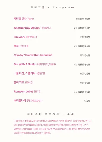 공연 이미지
