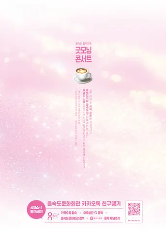 공연 이미지