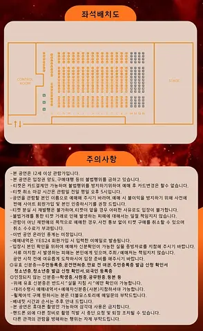 공연 이미지