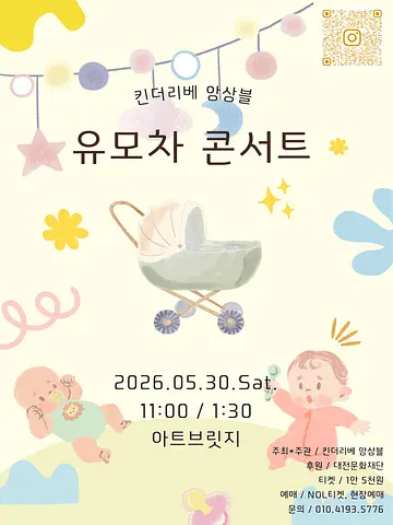 공연 이미지