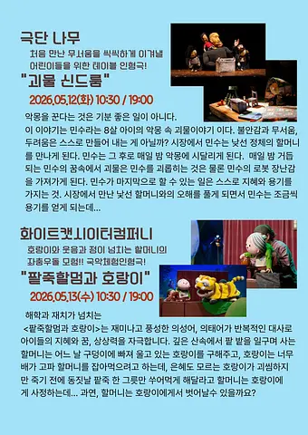공연 이미지