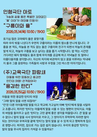 공연 이미지