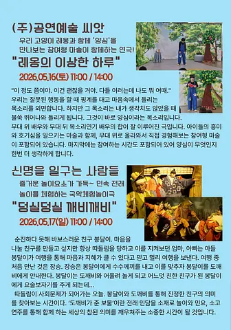 공연 이미지