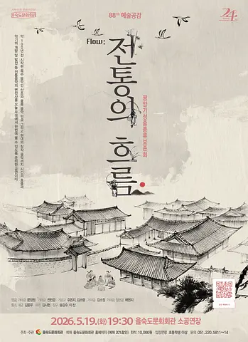 공연 이미지
