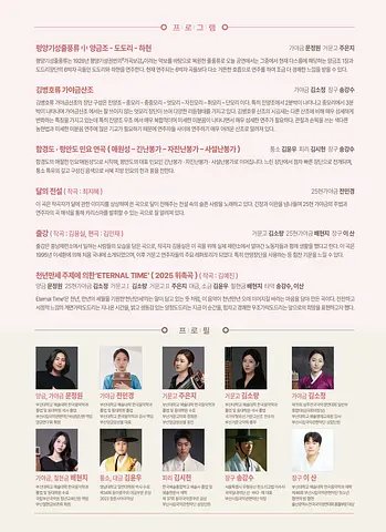 공연 이미지