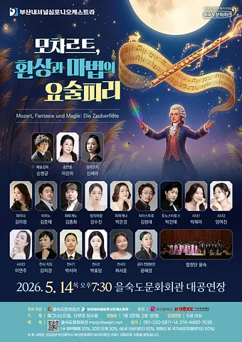 공연 이미지