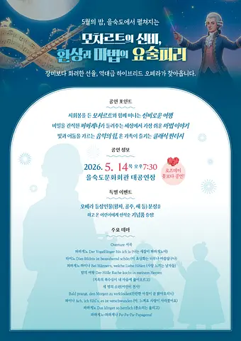 공연 이미지