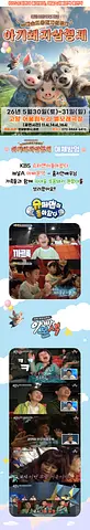 공연 이미지