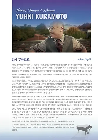 공연 이미지