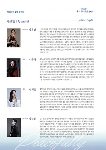 공연 이미지