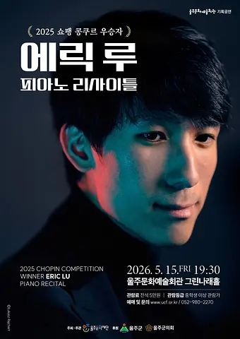 공연 이미지