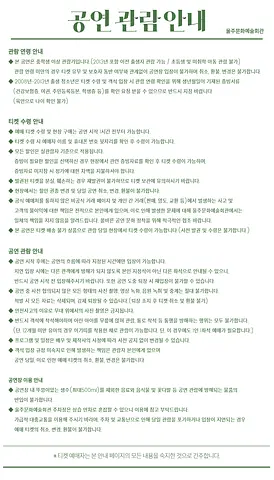 공연 이미지