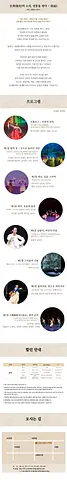 공연 이미지