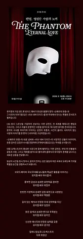 공연 이미지