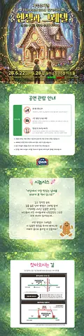 공연 이미지