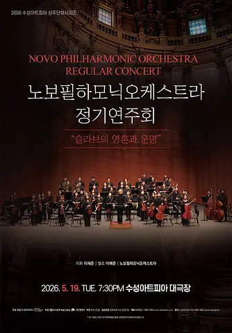공연 이미지