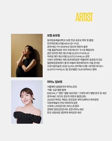 공연 이미지