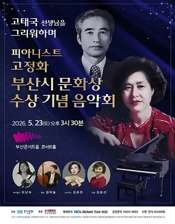 공연 포스터