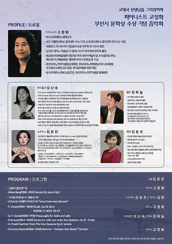 공연 이미지