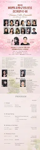 공연 이미지